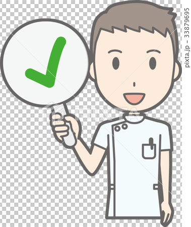 白衣を着た男性看護師がチェックマークの札を持っているイラスト 33879695