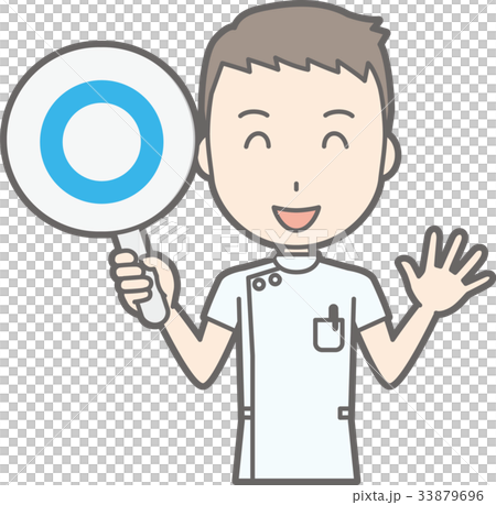 白衣を着た男性看護師が丸のマークの札を持っているイラスト 33879696