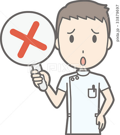 白衣を着た男性看護師がバツのマークの札を持っているイラスト 33879697