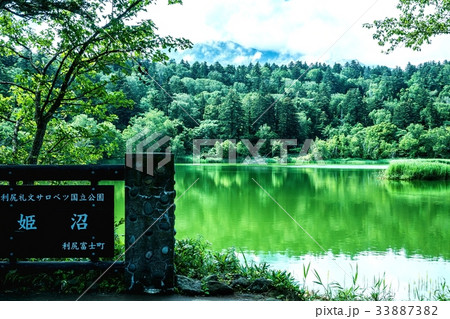 姫沼 (北海道利尻島) 姫沼 (北海道利尻島) 33887382