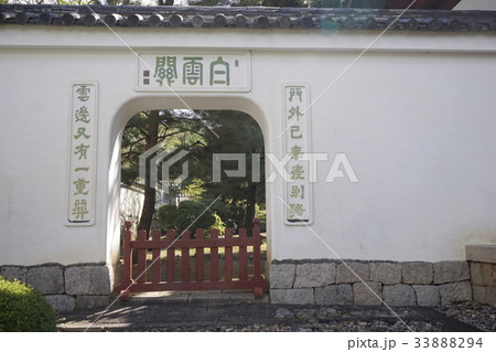 白塀　通路 33888294