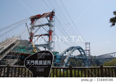 新天門橋建造中 33889586