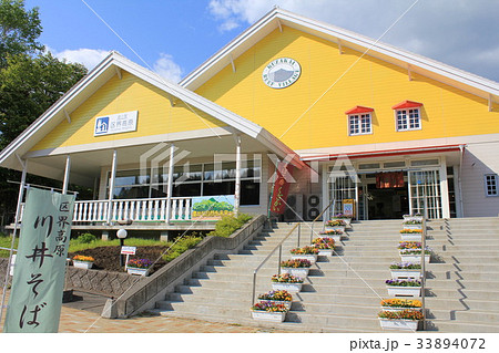 道の駅区界高原（岩手県） 33894072