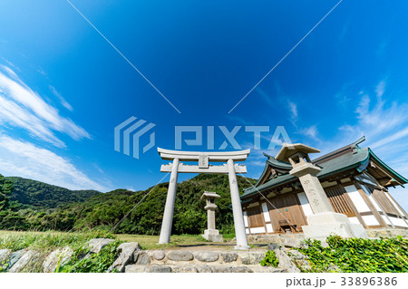 宗像大社沖津宮 宗像大社沖津宮 33896386