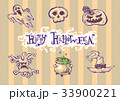 Halloween grunge illusrations 33900221