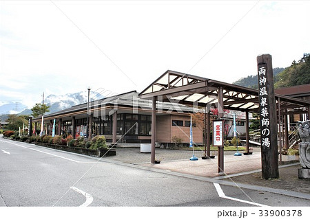 道の駅両神温泉薬師の湯(埼玉県) 道の駅両神温泉薬師の湯(埼玉県) 33900378