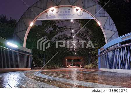 小雨降る横浜の夜景　ポーリン橋から山下公園入口のアーチ 33905072