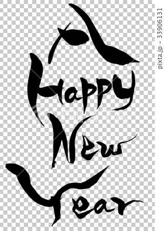 筆文字 HAPPY NEW YEAR 33906131