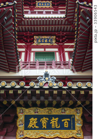 Buddha Tooth Relic Temple in Singapore Buddha Tooth Relic Temple in Singapore 33906543