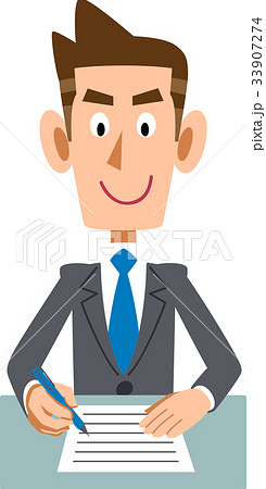 male office worker clipart