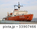 観測船しらせ 33907466