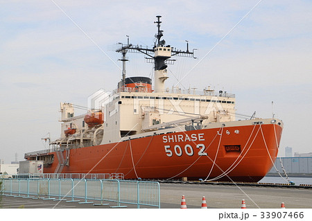 観測船しらせ 33907466