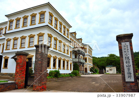 小坂鉱山事務所　秋田県小坂町 33907987