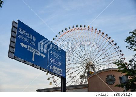 観覧車 観覧車 33908127
