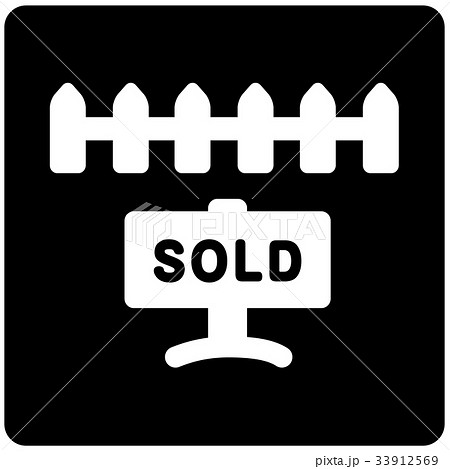 庭付き戸建て販売 庭付き戸建て販売 33912569