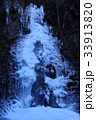 滝　氷瀑 33913820
