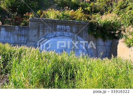 廃道。埋められたトンネル跡 廃道。埋められたトンネル跡 33916322