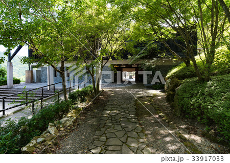 星野村　茶の文化館 33917033