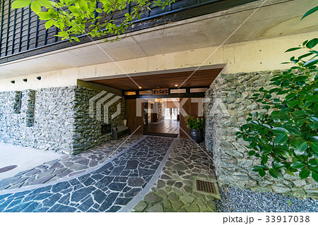 星野村 茶の文化館 星野村 茶の文化館 33917038