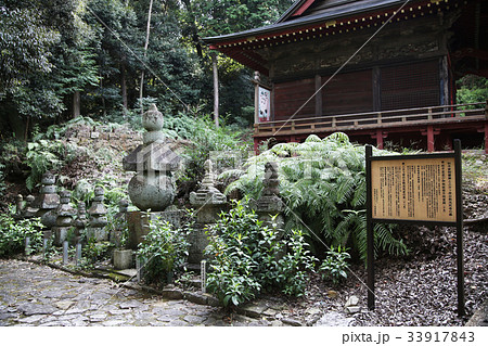 松平広忠らの墓 松平広忠らの墓 33917843