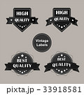 Quality vintage label design vector illustration. 33918581