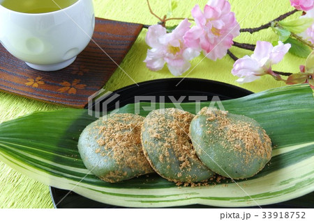 草餅　ヨモギ餅 33918752