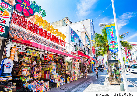 《沖縄県》那覇・国際通り 33920266