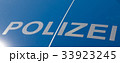 Bonnet of a german Police car 33923245