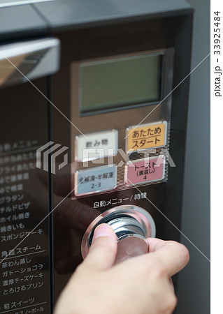 主婦 (家事 仕事 家 女性 家電 住宅 母親 ママ 電子レンジ オーブン 料理 調理 解凍 台所) 主婦 (家事 仕事 家 女性 家電 住宅 母親 ママ 電子レンジ オーブン 料理 調理 解凍 台所) 33925484