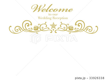 結婚式のウェルカムカード（ゴールドの星） 33926338