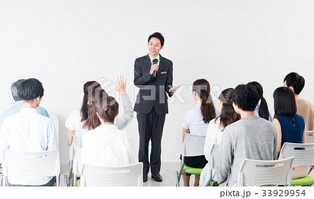 セミナー 33929954