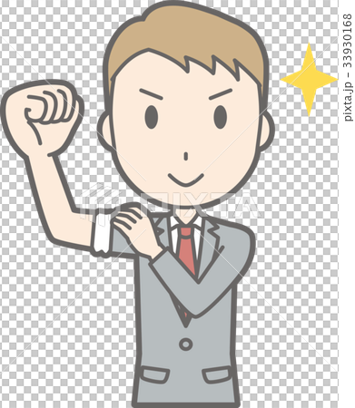 スーツを着たビジネスマンが拳を上げて腕まくりをしているイラストのイラスト素材