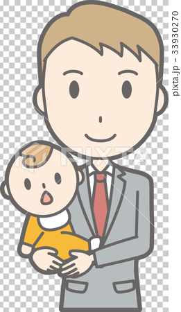 スーツを着たビジネスマンが赤ちゃんを抱っこしているイラストのイラスト素材