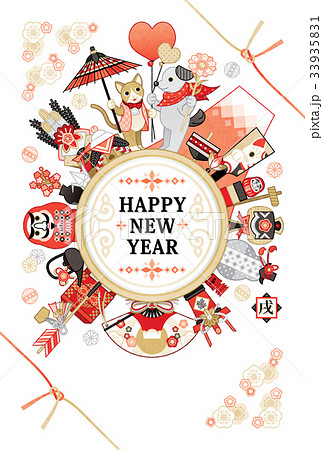戌年年賀状テンプレート 和風犬猫カップルとおめでたい縁起物たち金銀赤黒 Happy New Yearのイラスト素材