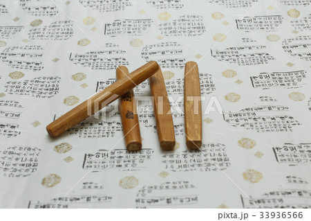 民俗遊び 室内 ユッ 33936566