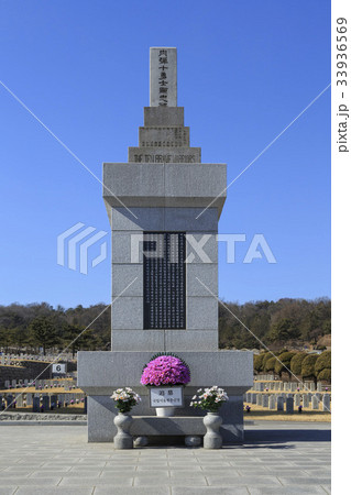 銅雀区 ソウル 韓国 33936569