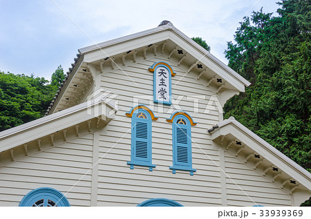 江上天主堂 江上天主堂 33939369