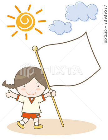 体育祭 旗を持つ女の子のイラスト素材