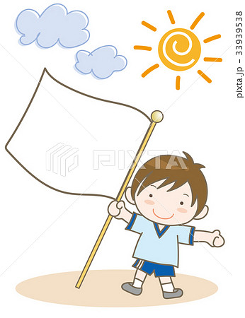 体育祭 旗を持つ男の子のイラスト素材