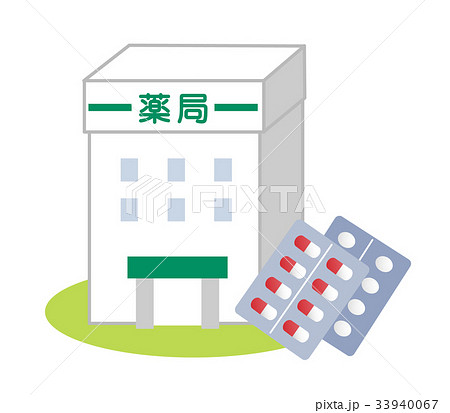 調剤薬局 33940067