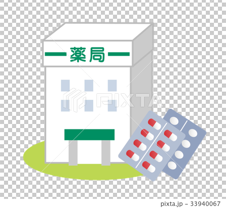 調剤薬局 33940067