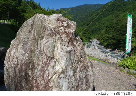 新潟　糸魚川の天然記念物「小滝川硬玉産地」　ジオサイト公園に展示されたひすいの原石とヒスイ峡　横 33948287