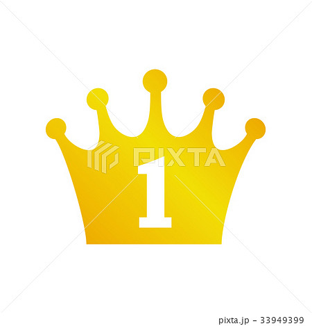 王冠　ゴールド　ランキング1位 33949399