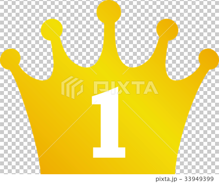 王冠　ゴールド　ランキング1位 33949399