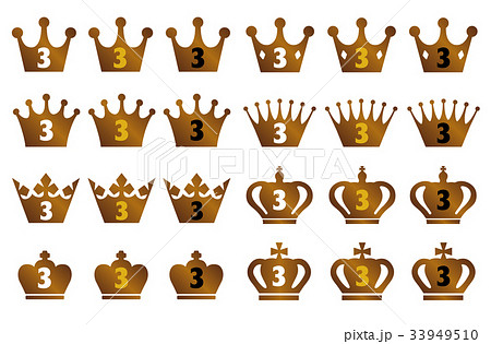 ブロンズ王冠 ランキング 3位 セット 33949510