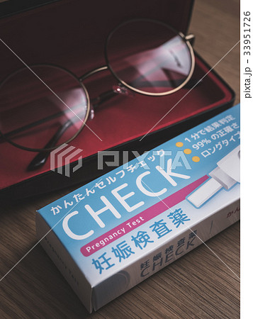妊娠検査薬イメージ 33951726