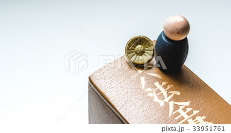 法律関係 法律関係 33951761