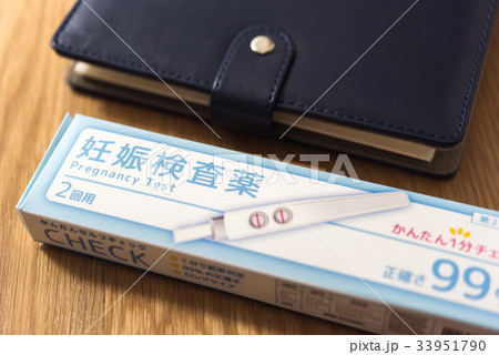 妊娠検査薬イメージ 妊娠検査薬イメージ 33951790