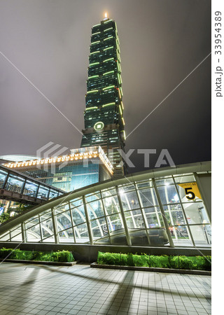 Taipei 101 Skyscraper in Taipei, TAIWAN. 33954389