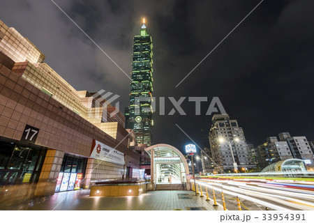 Taipei 101 Skyscraper in Taipei, TAIWAN. 33954391